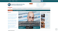 Desktop Screenshot of eurasianinfoleague.com